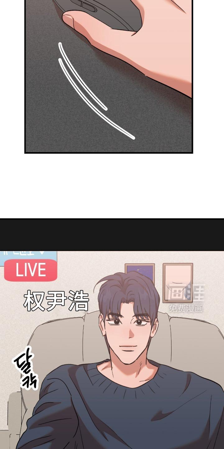第44章：【第四季】准备好打赏