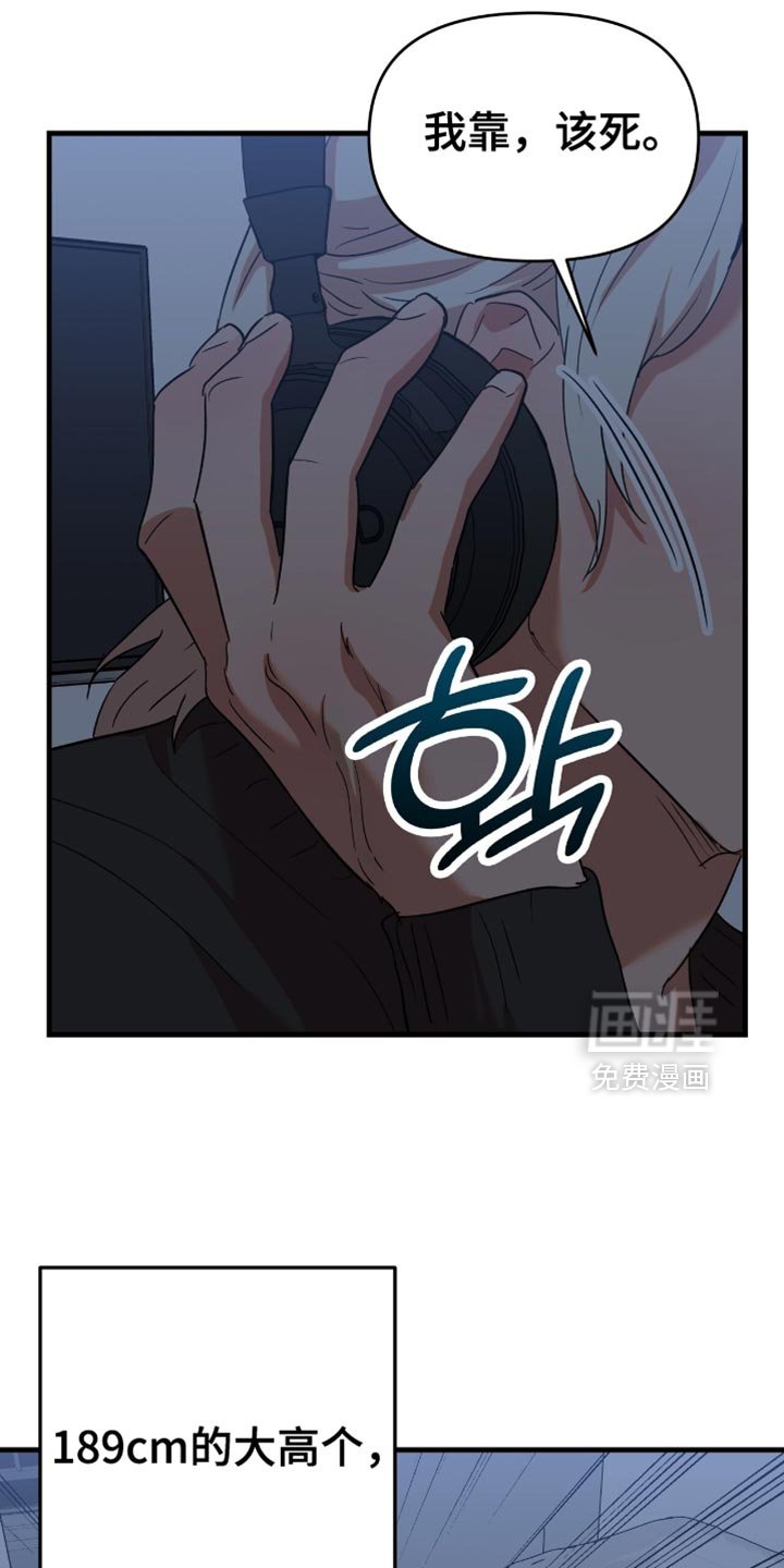 第45章：【第四季】再确认一次