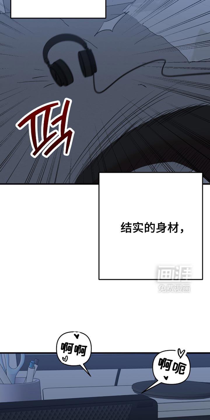 第45章：【第四季】再确认一次
