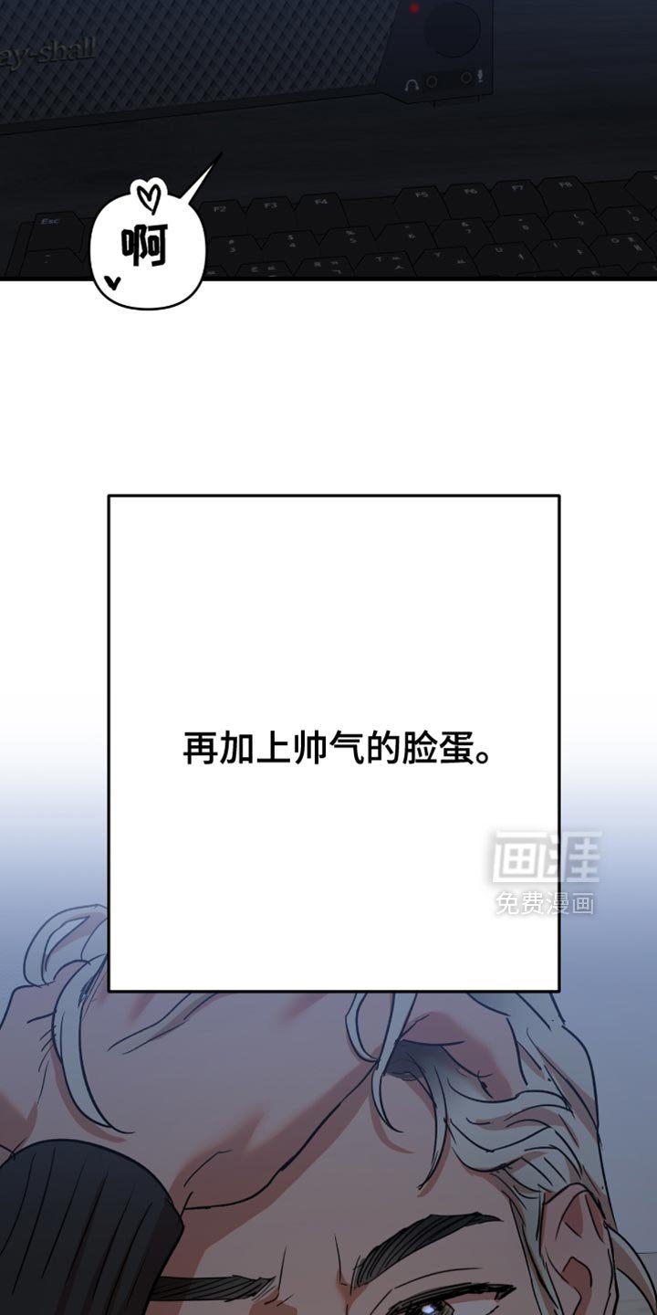 第45章：【第四季】再确认一次