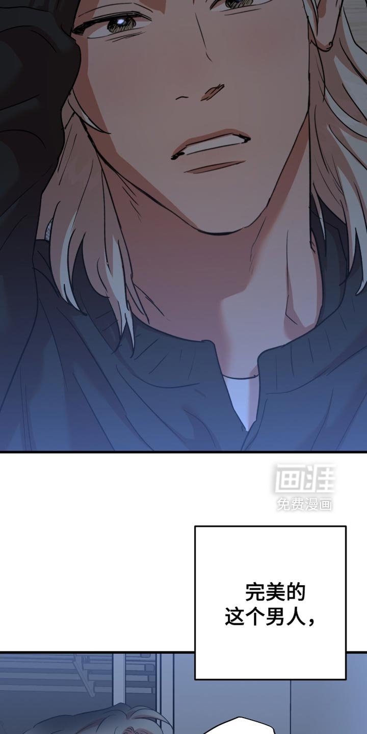 第45章：【第四季】再确认一次