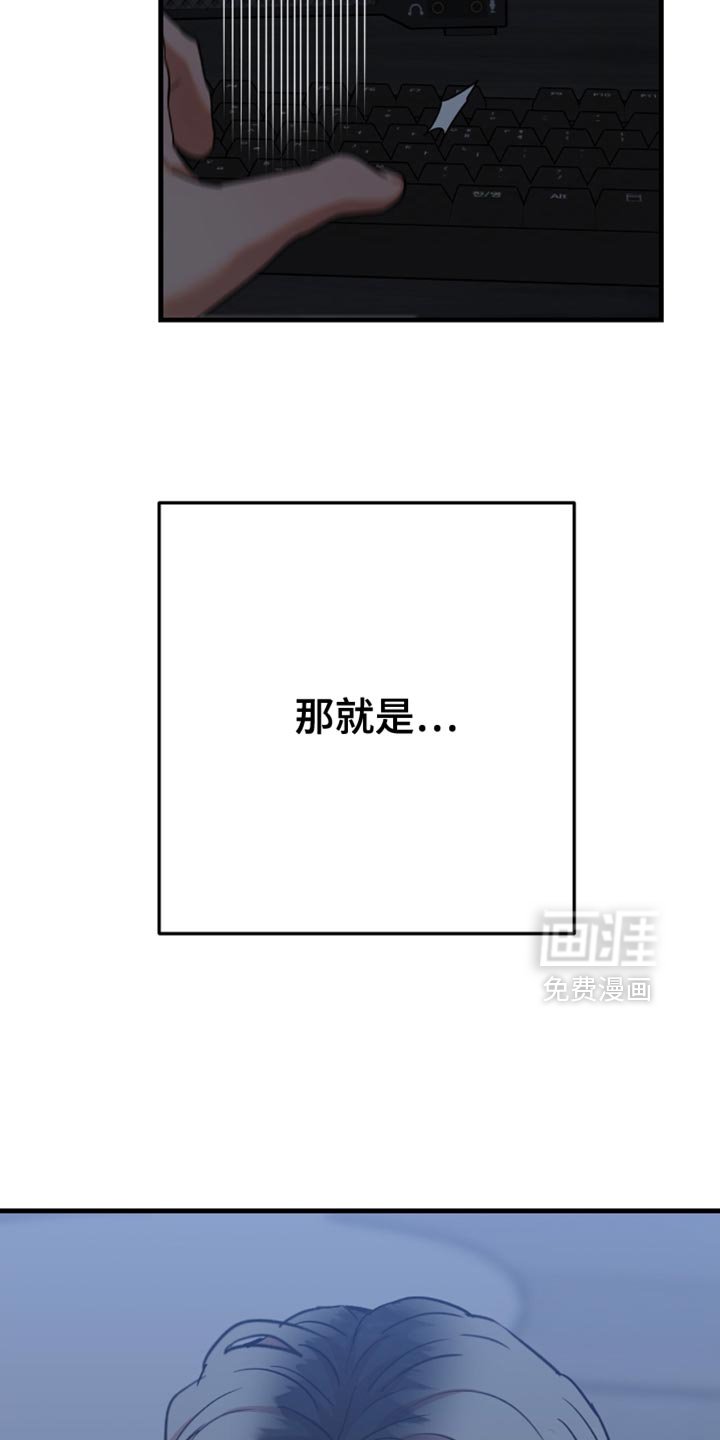 第45章：【第四季】再确认一次