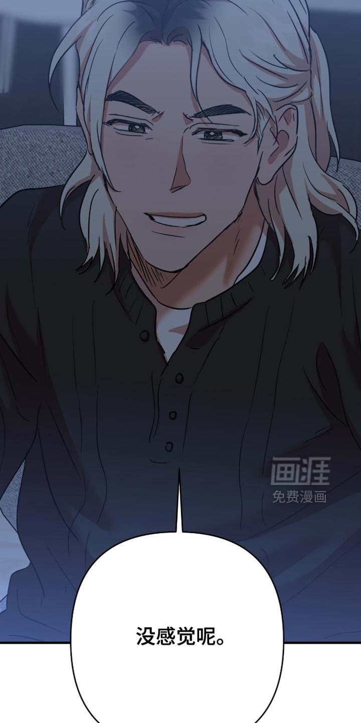 第45章：【第四季】再确认一次