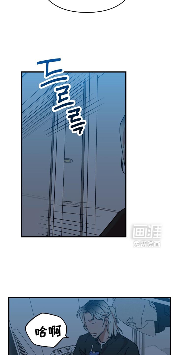 第45章：【第四季】再确认一次