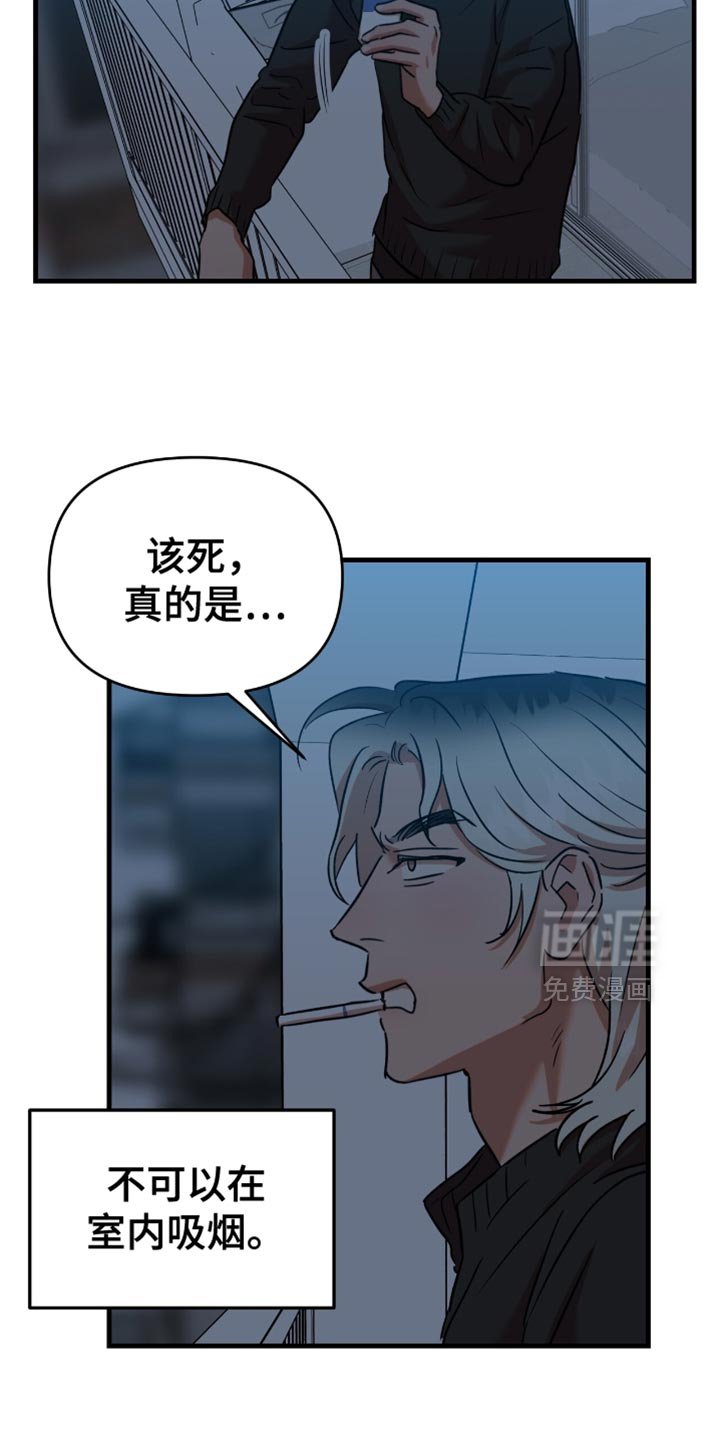第45章：【第四季】再确认一次