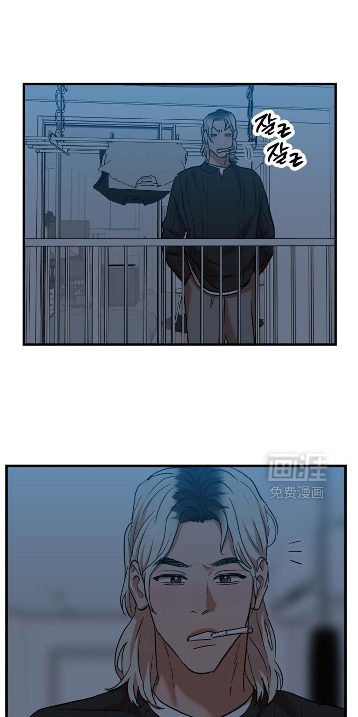第45章：【第四季】再确认一次