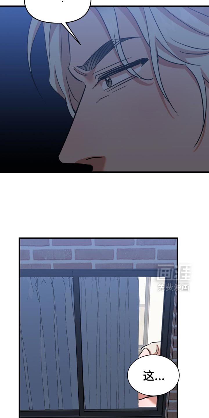 第45章：【第四季】再确认一次