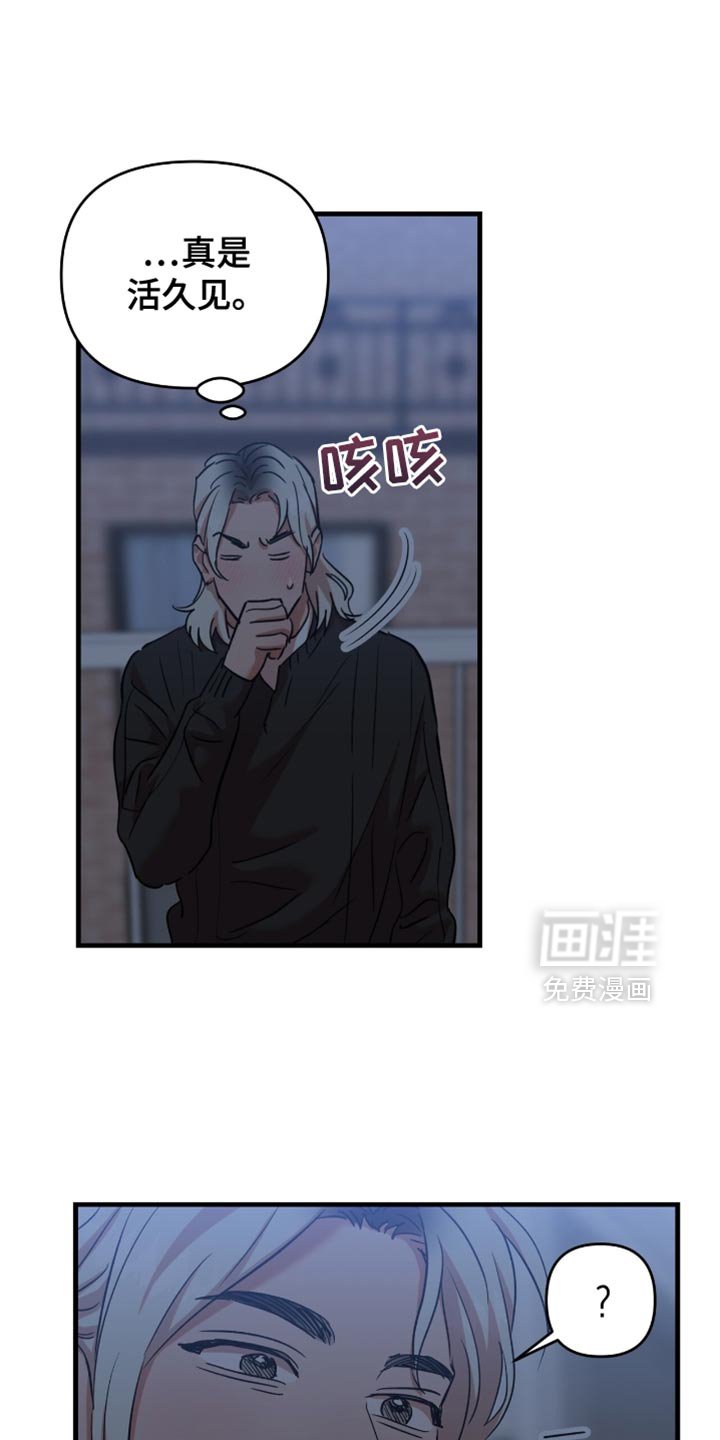 第45章：【第四季】再确认一次