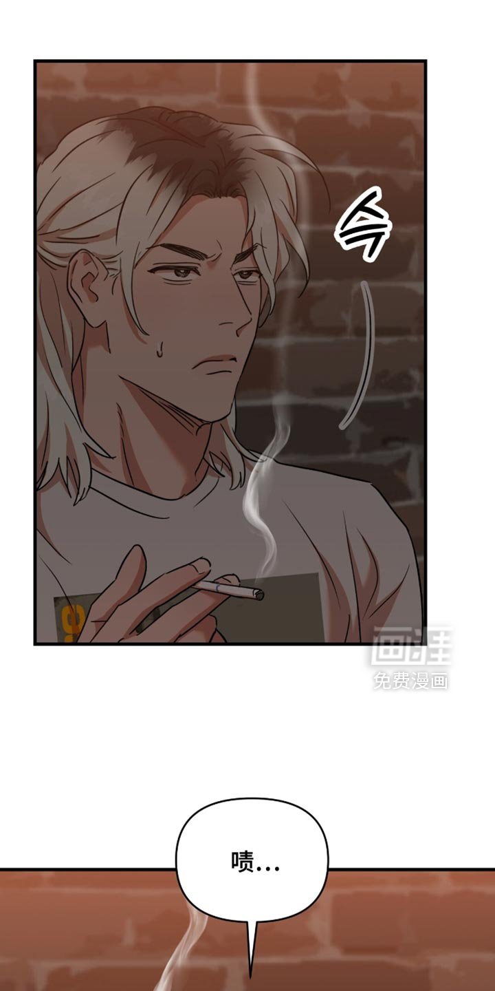 第45章：【第四季】再确认一次