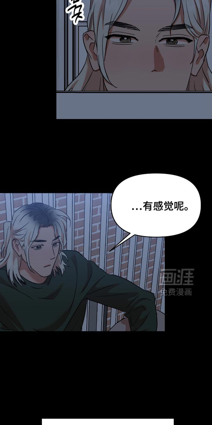 第45章：【第四季】再确认一次