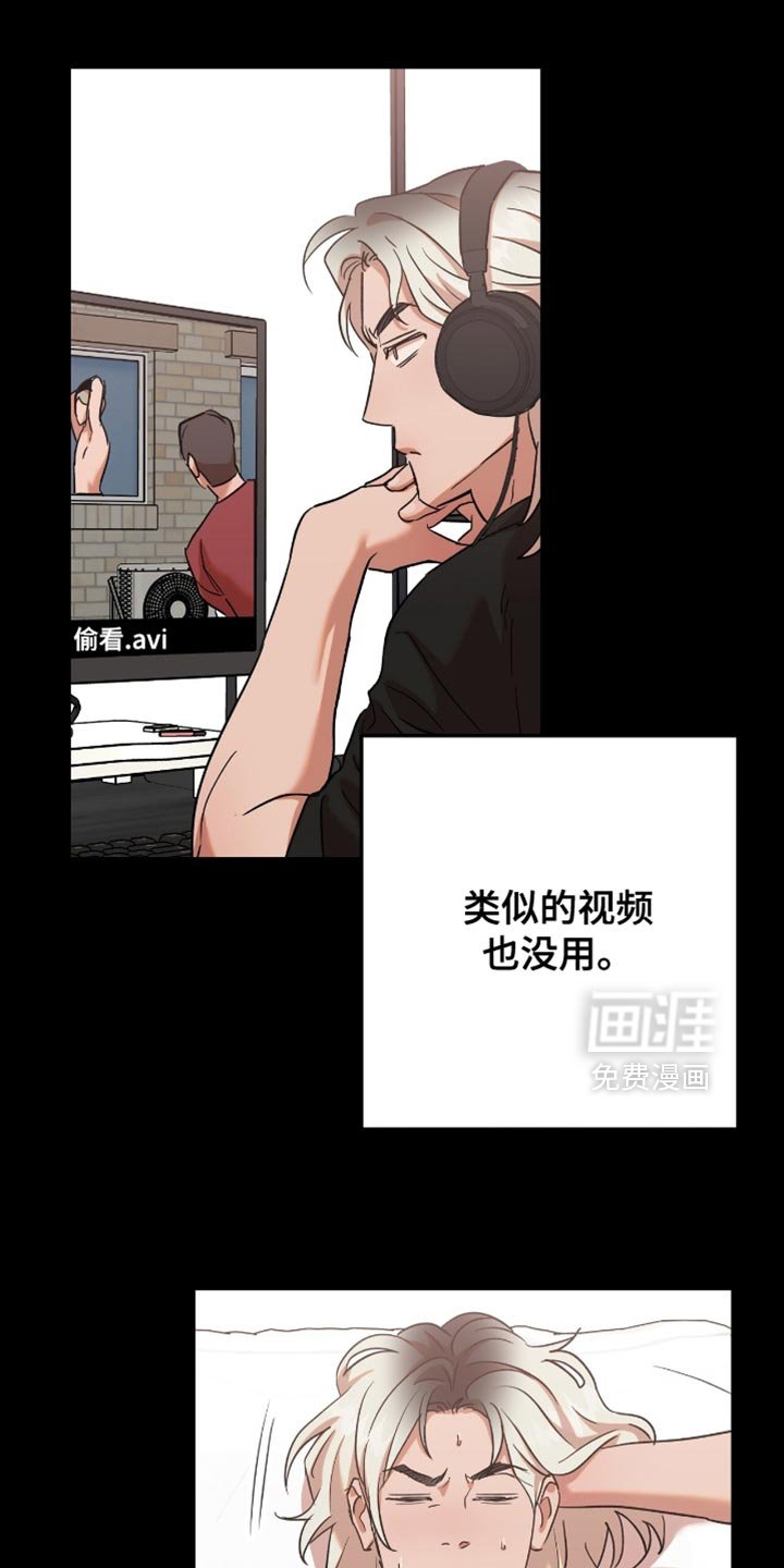 第46章：【第四季】遇见