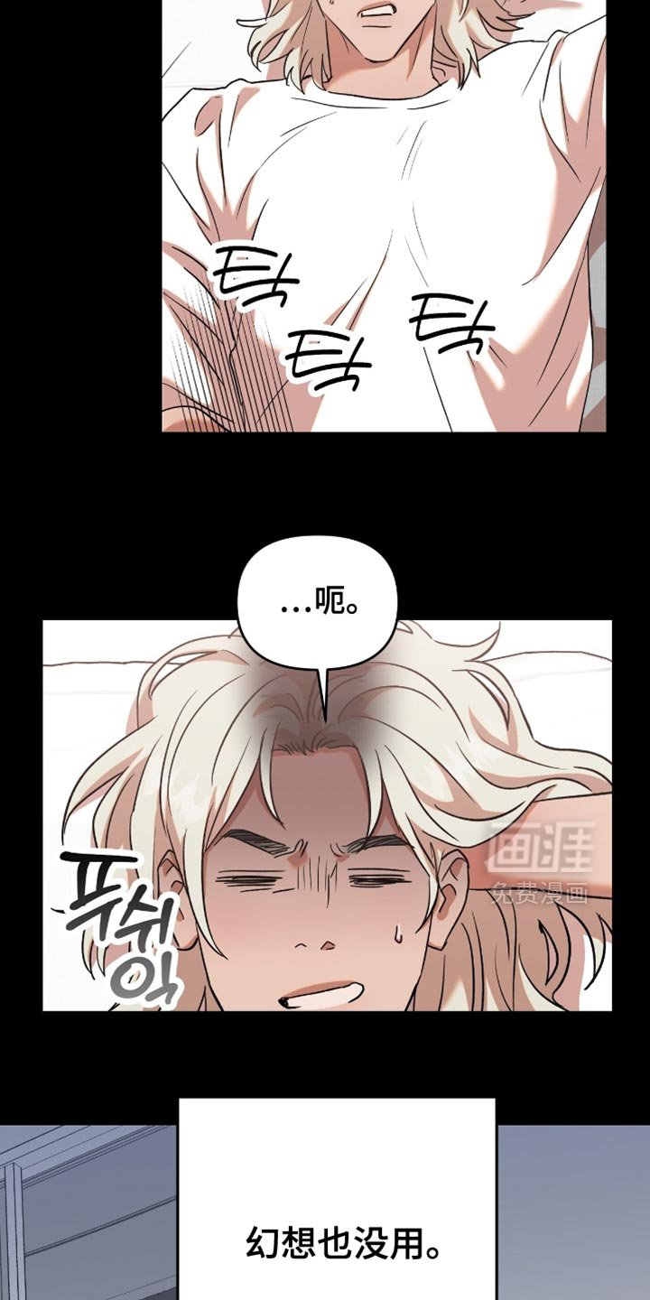 第46章：【第四季】遇见