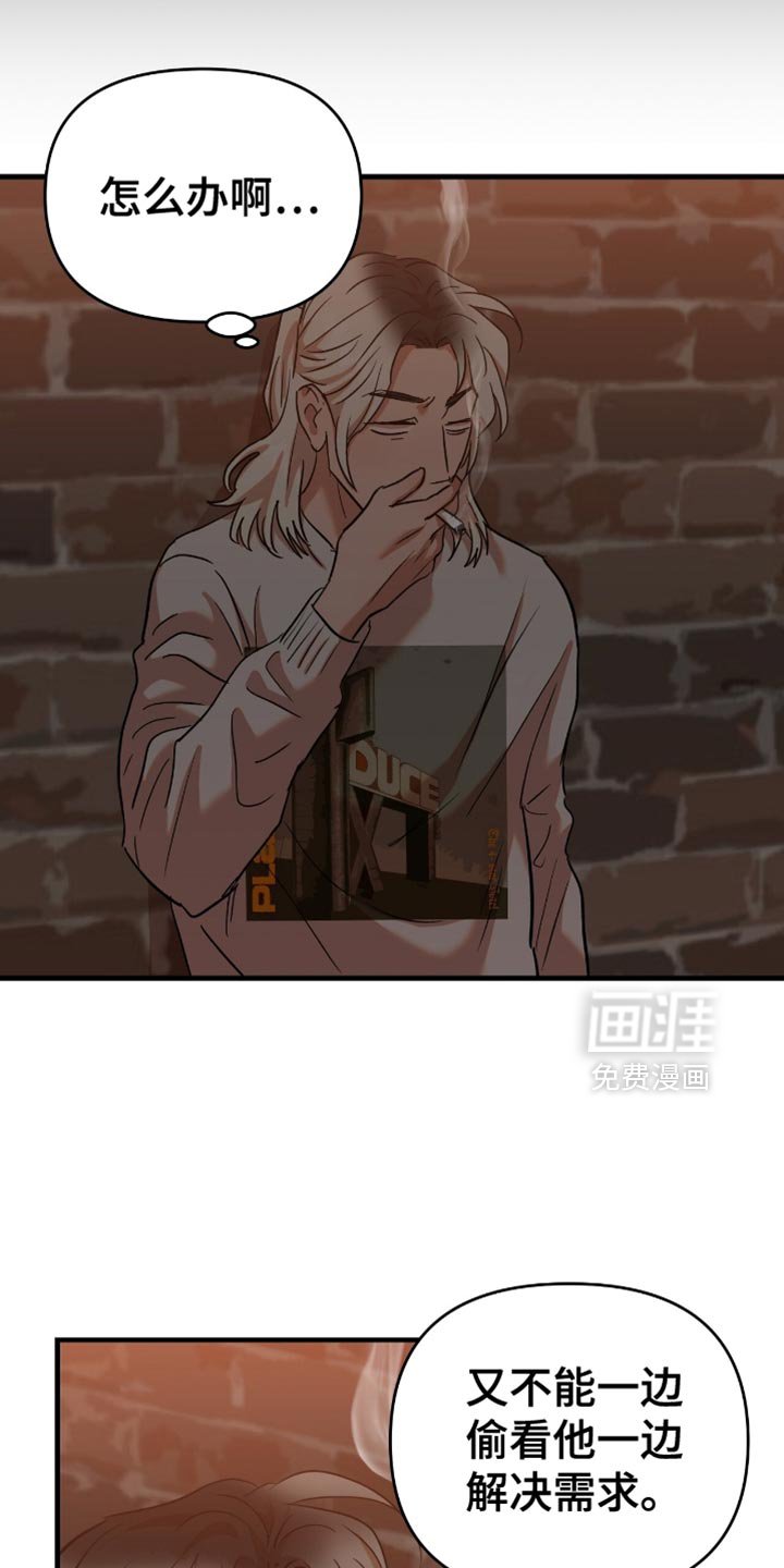 第46章：【第四季】遇见