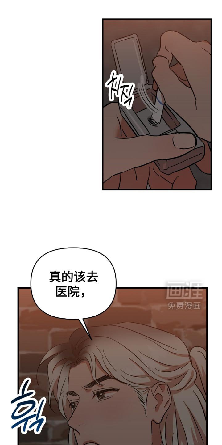 第46章：【第四季】遇见
