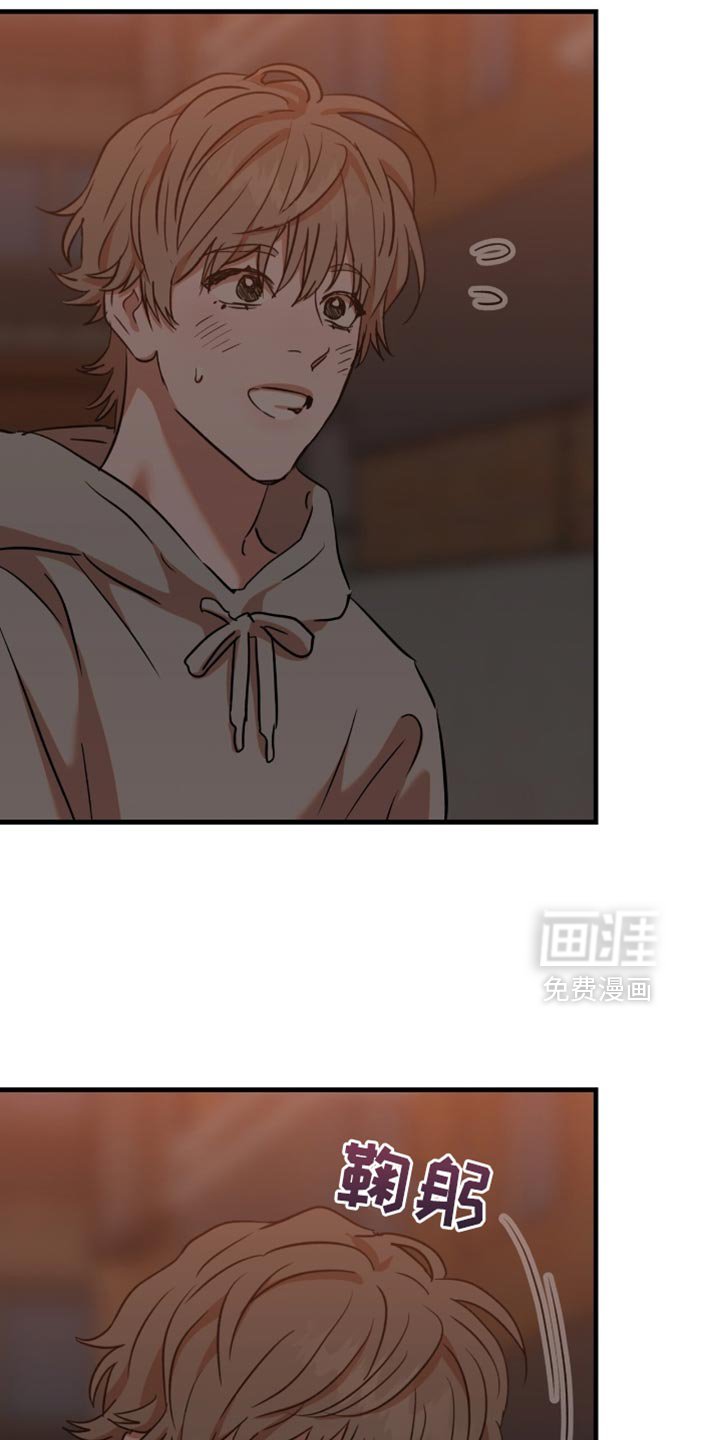第46章：【第四季】遇见
