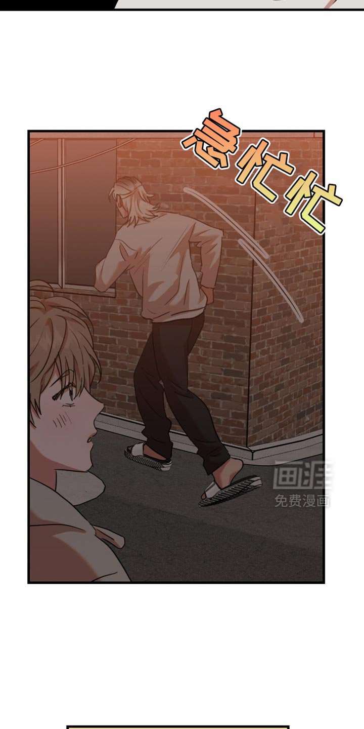 第46章：【第四季】遇见