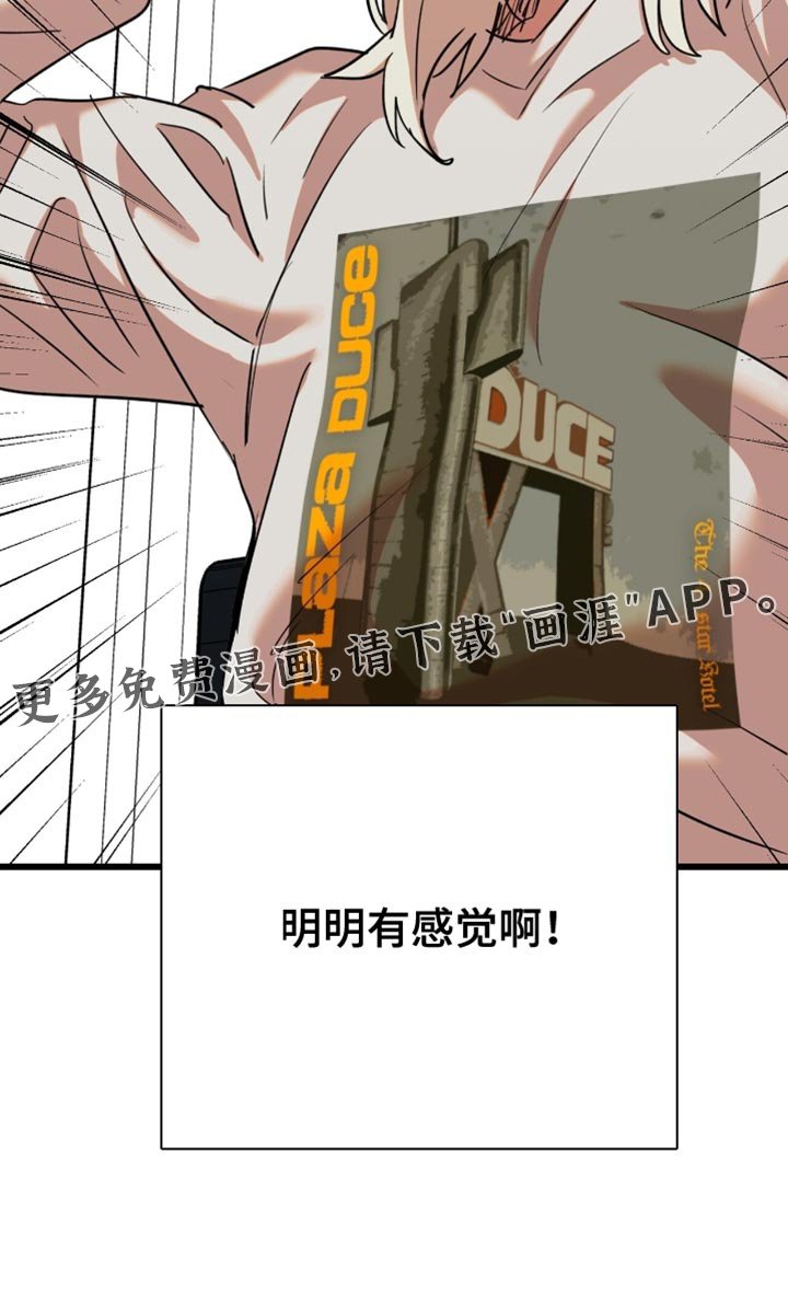 第46章：【第四季】遇见