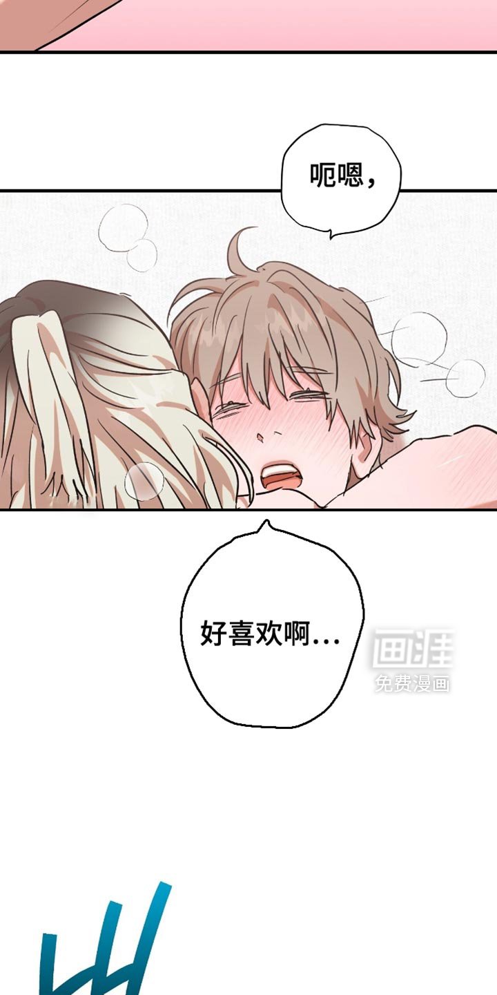 第47章：【第四季】偷窥