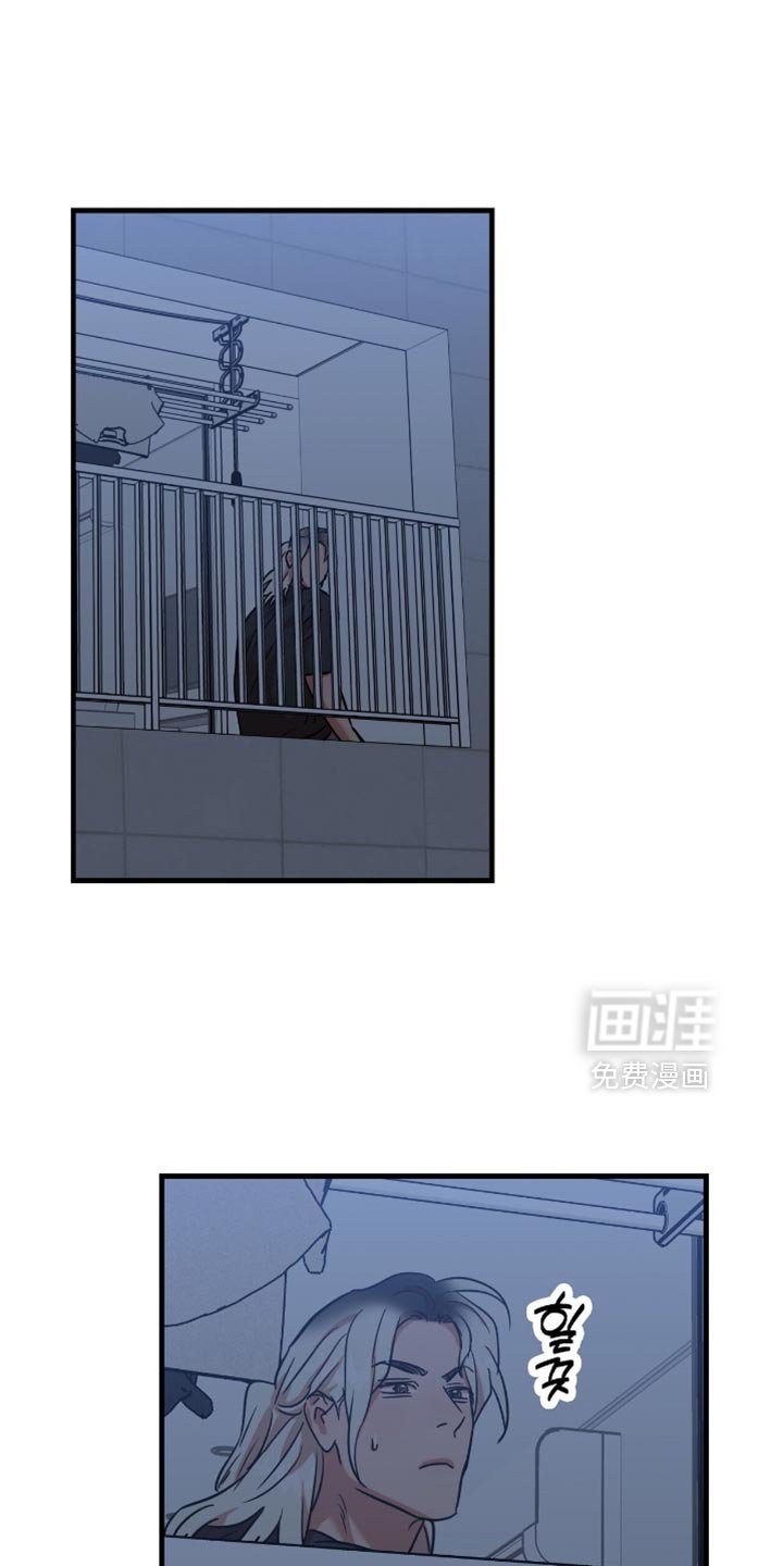 第47章：【第四季】偷窥