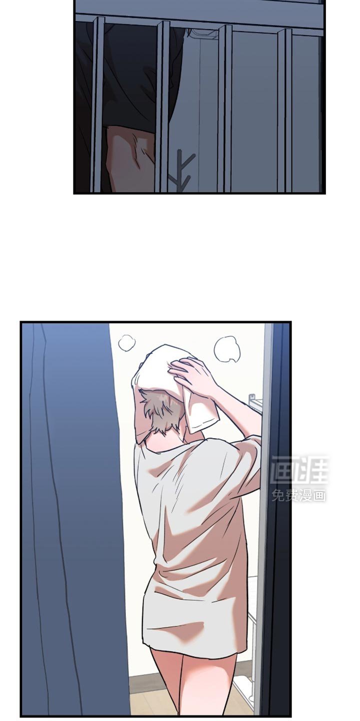 第47章：【第四季】偷窥