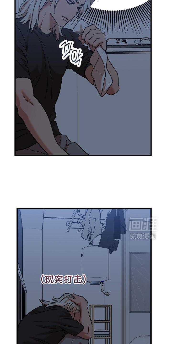 第47章：【第四季】偷窥