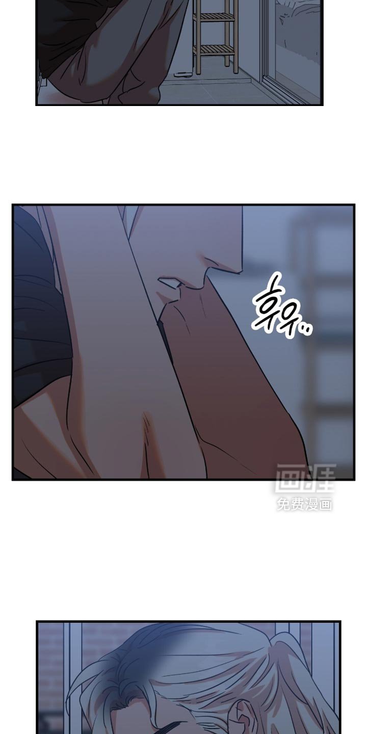 第47章：【第四季】偷窥