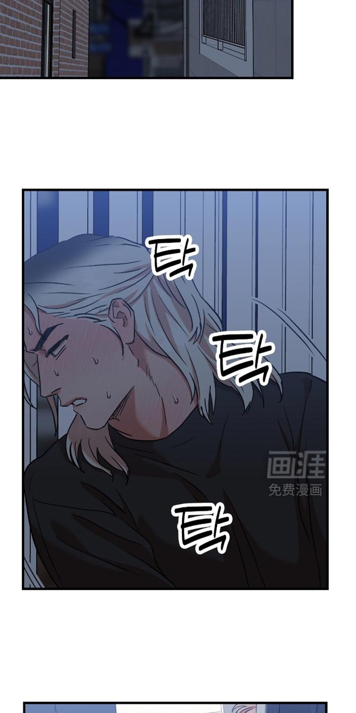 第47章：【第四季】偷窥