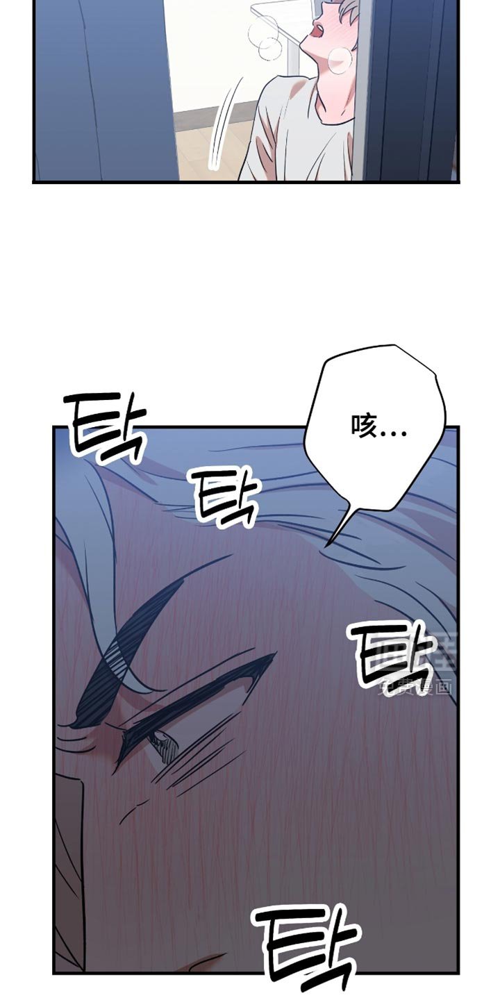 第47章：【第四季】偷窥