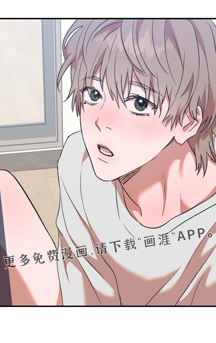 第47章：【第四季】偷窥