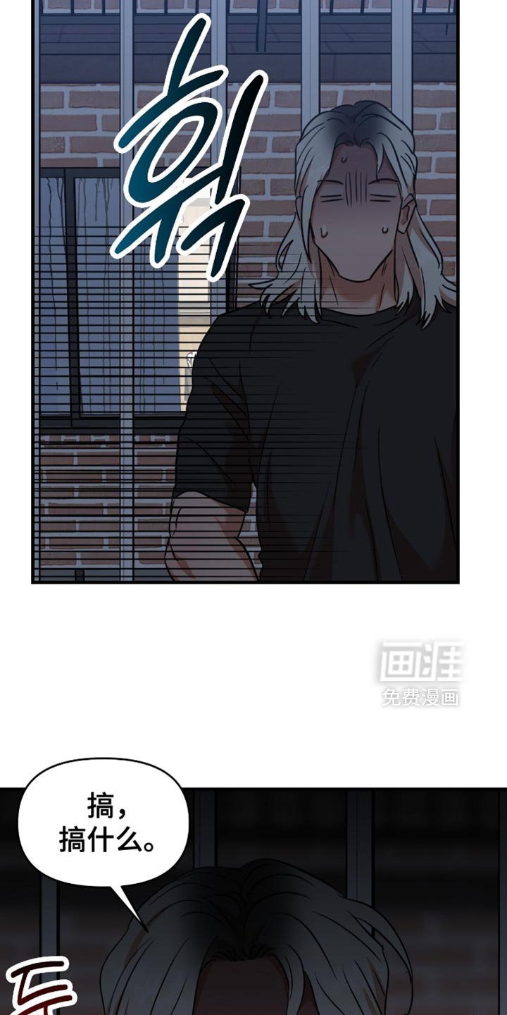 第48章：【第四季】剩下的办法