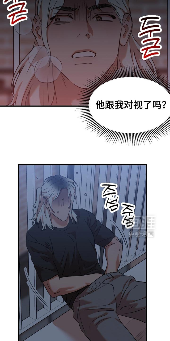 第48章：【第四季】剩下的办法
