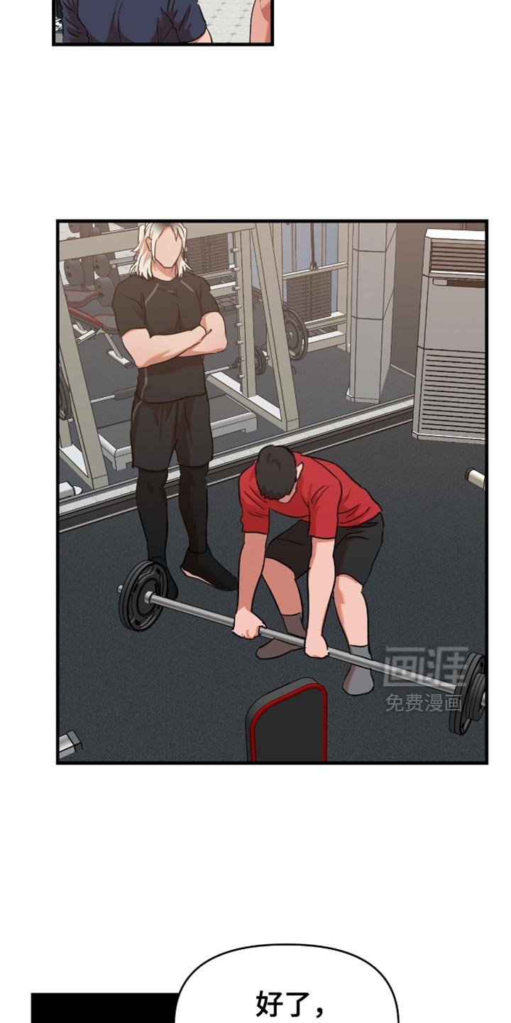 第48章：【第四季】剩下的办法