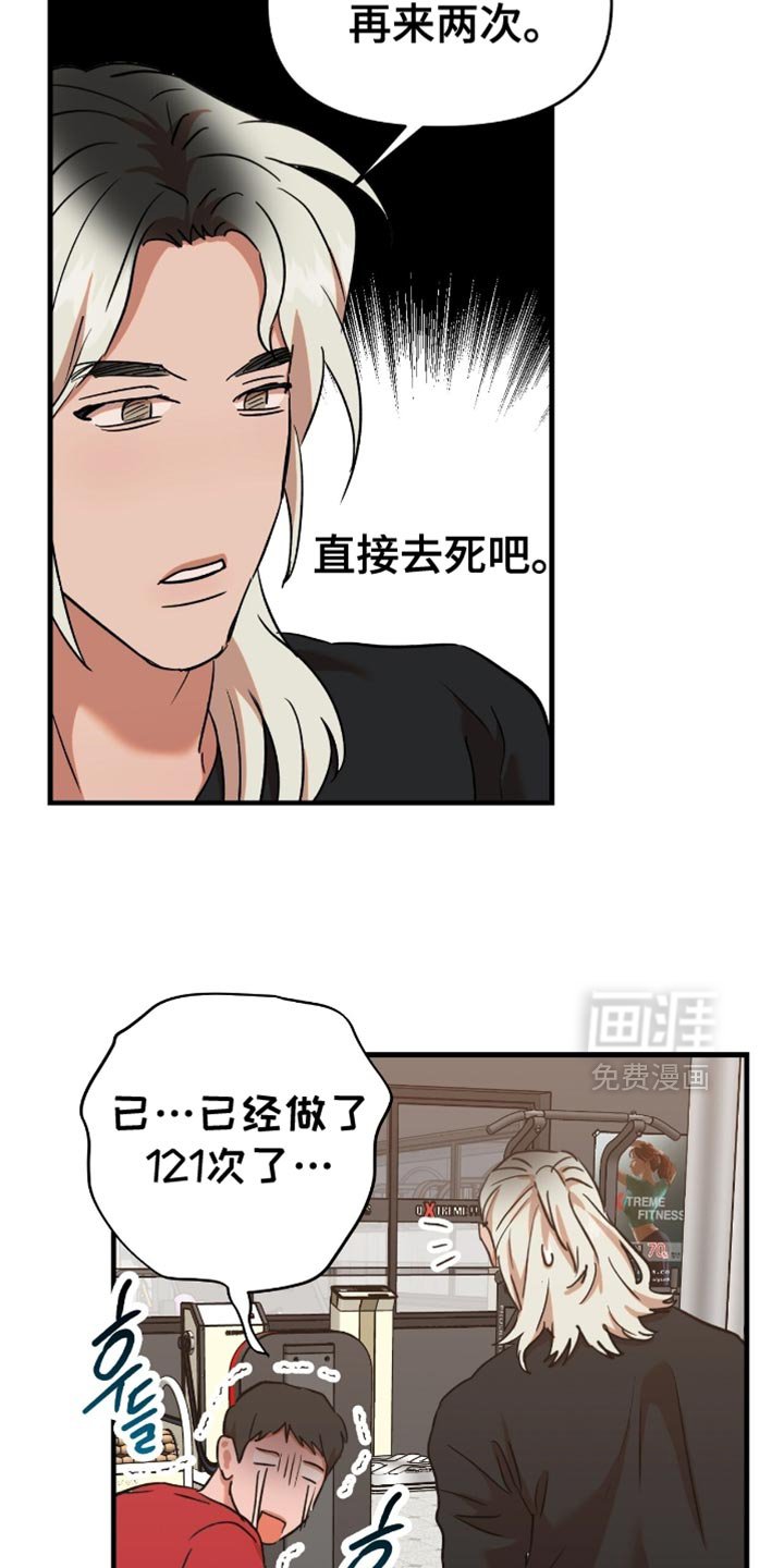 第48章：【第四季】剩下的办法