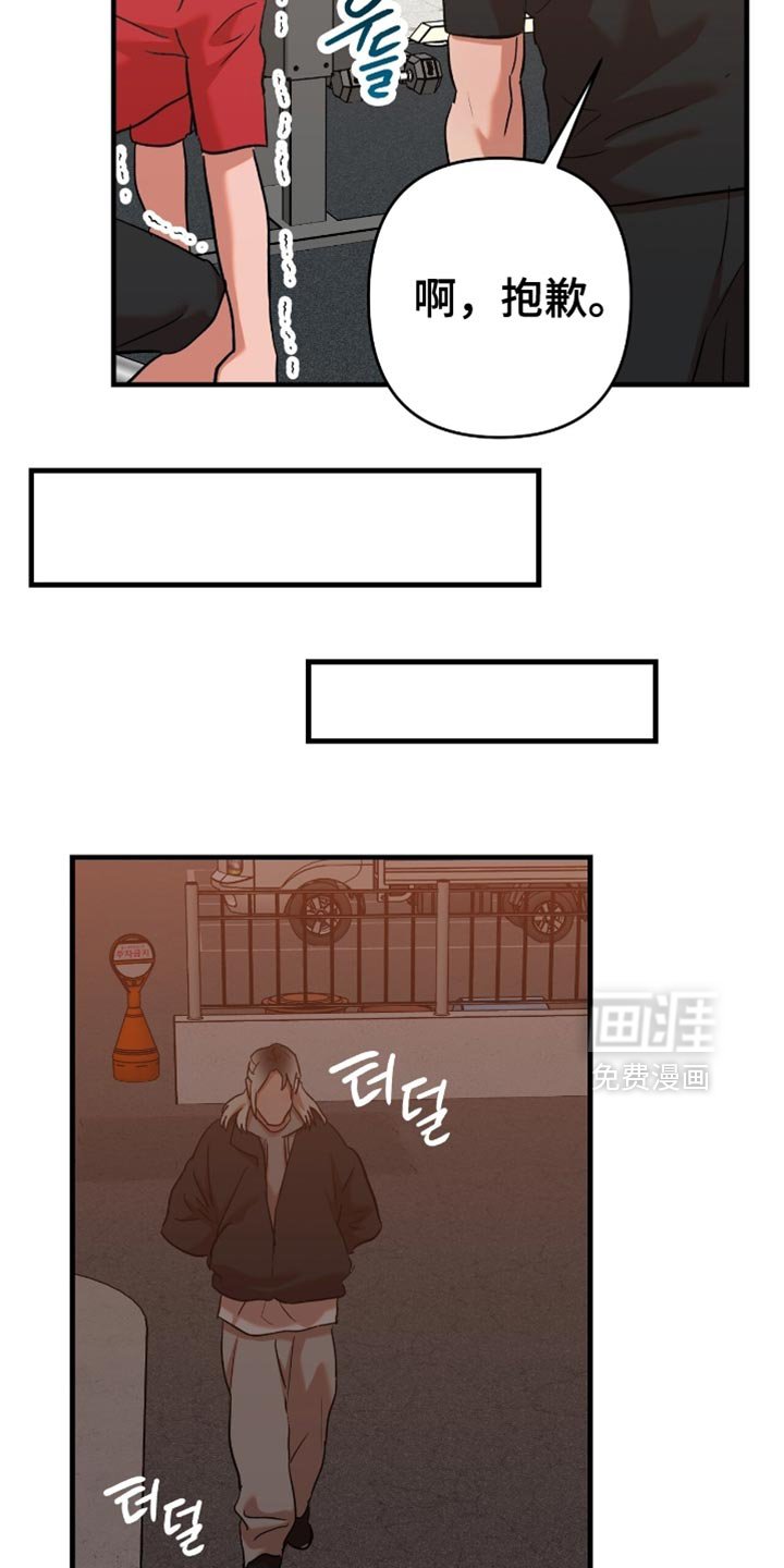 第48章：【第四季】剩下的办法