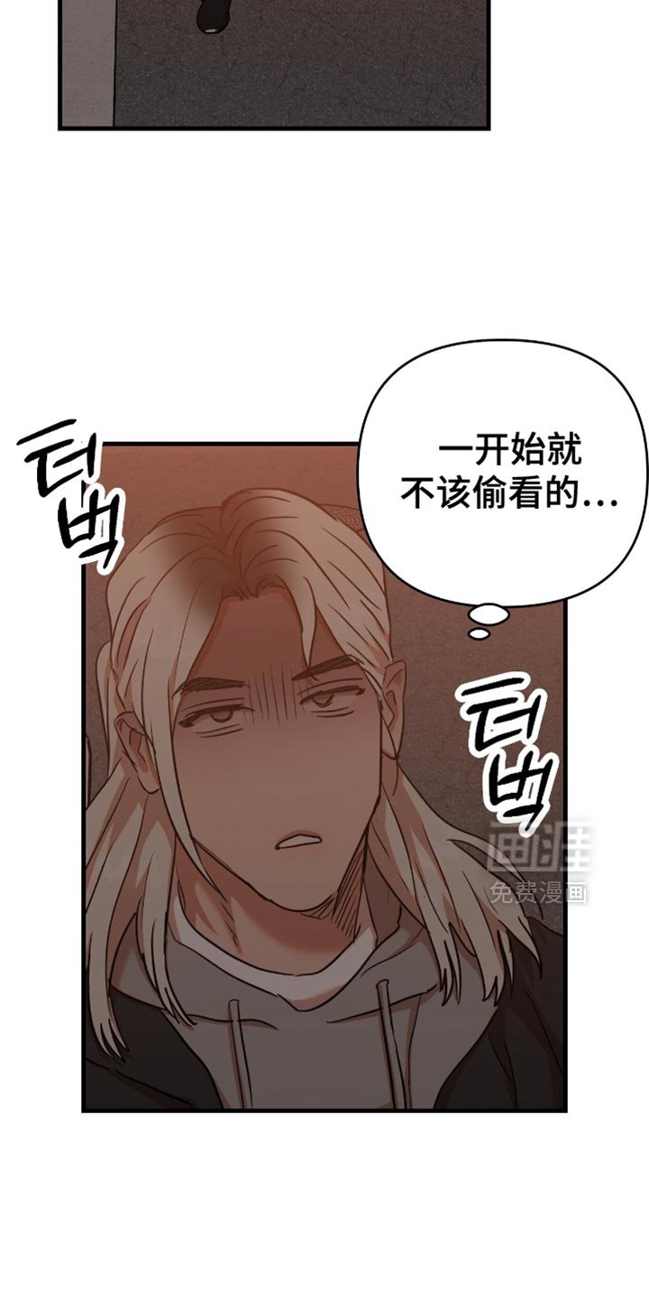 第48章：【第四季】剩下的办法