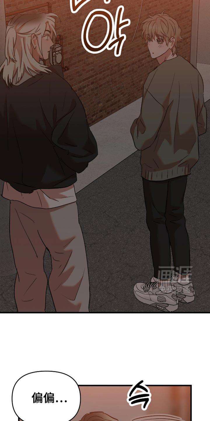 第48章：【第四季】剩下的办法