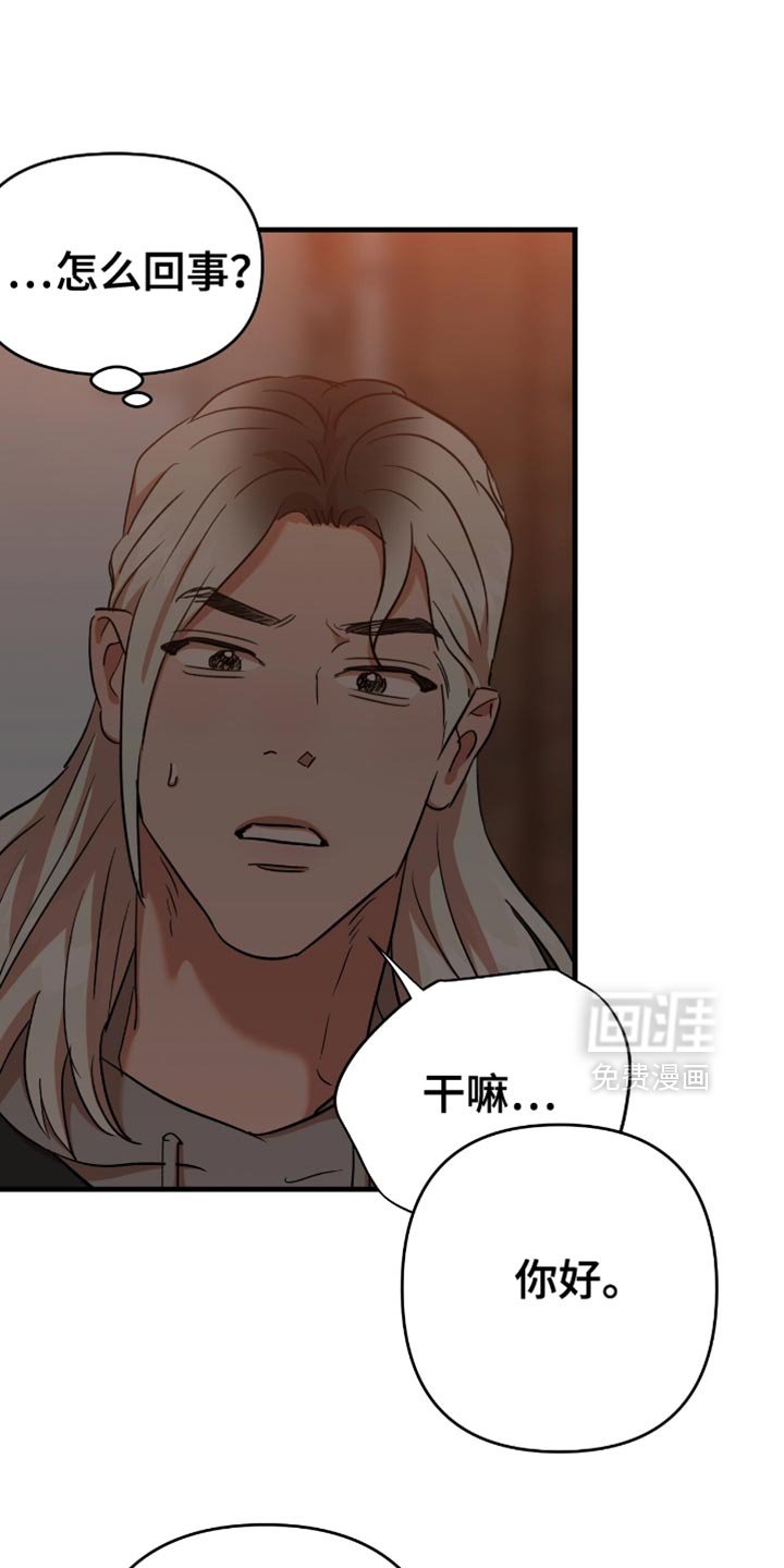 第48章：【第四季】剩下的办法