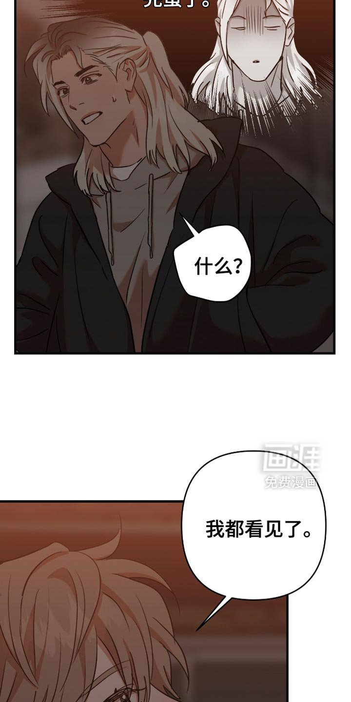 第48章：【第四季】剩下的办法