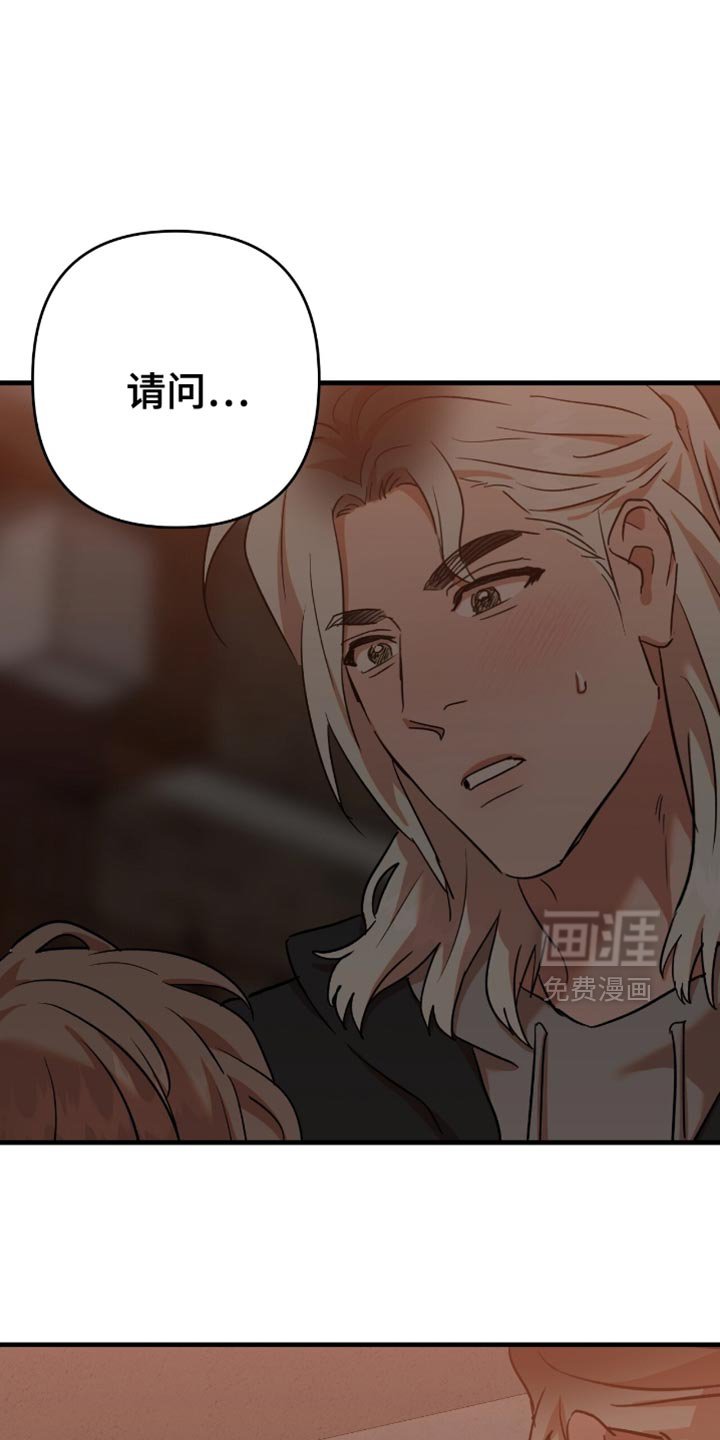 第48章：【第四季】剩下的办法