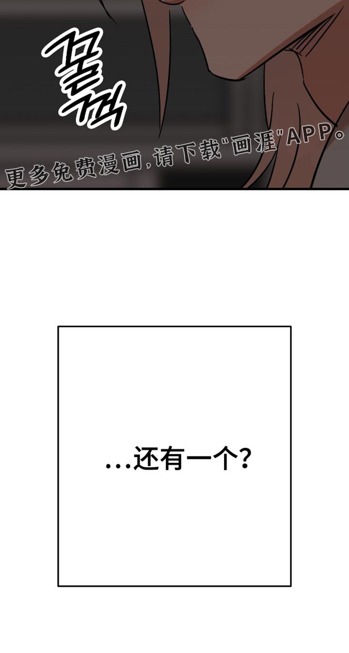 第48章：【第四季】剩下的办法