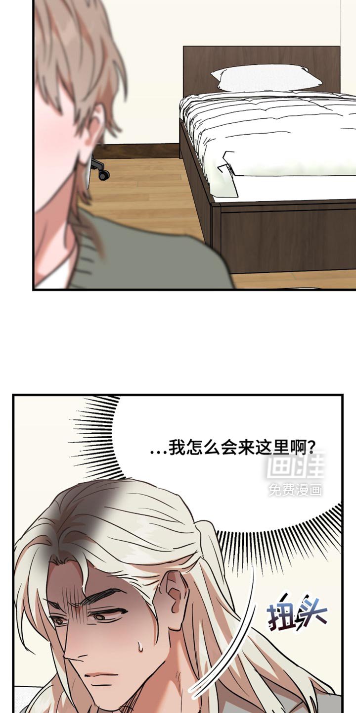 第49章：【第四季】可以马上开始吧？