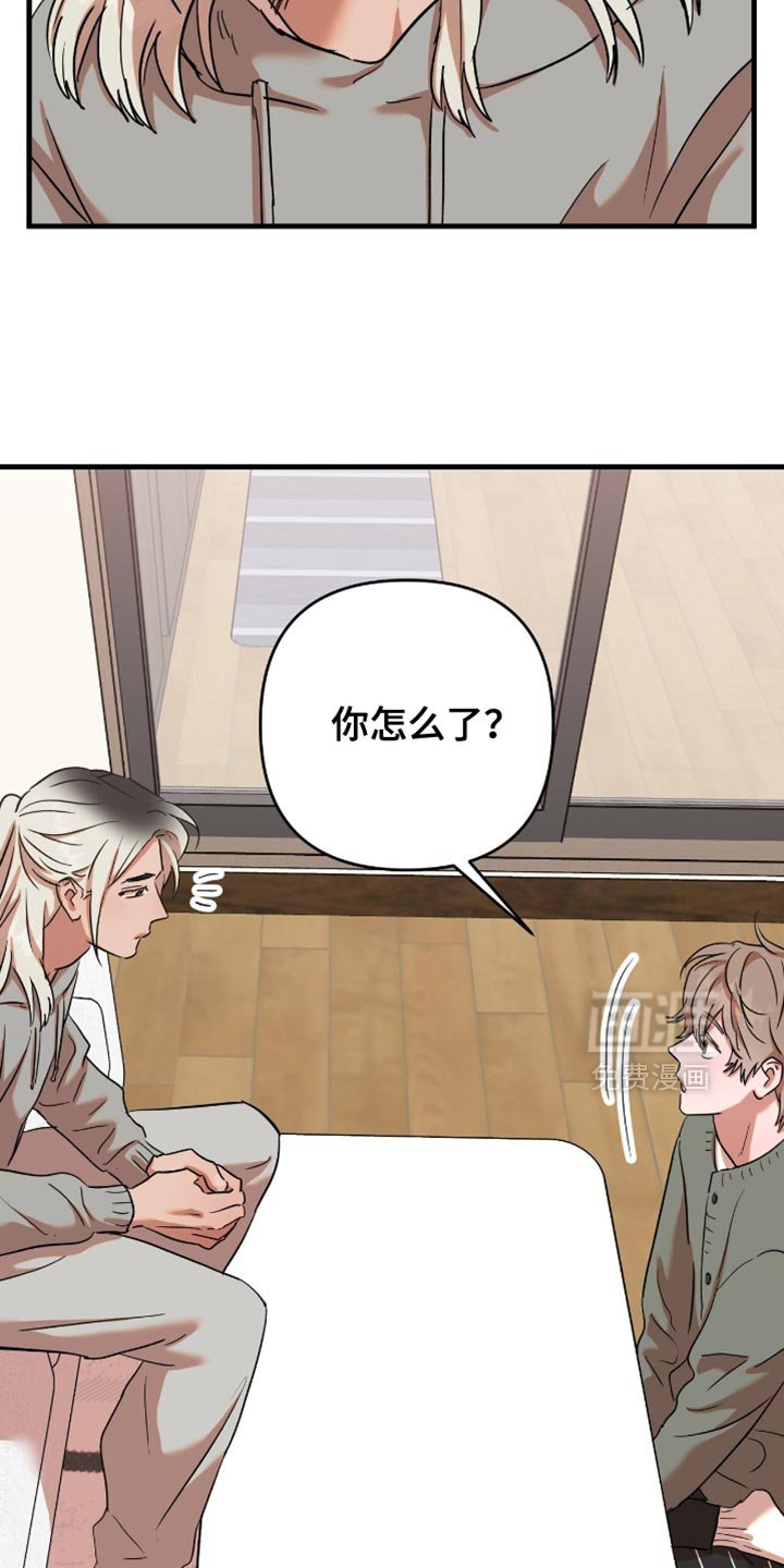第49章：【第四季】可以马上开始吧？