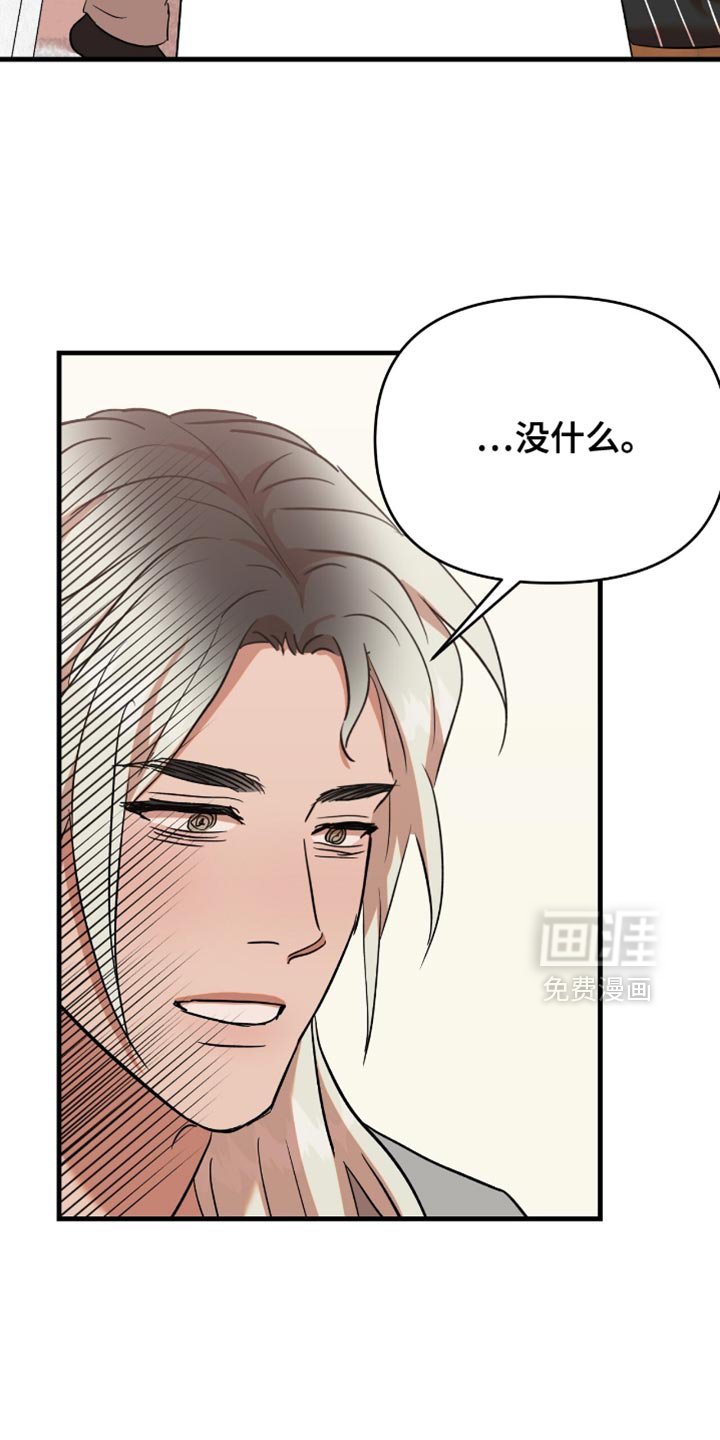 第49章：【第四季】可以马上开始吧？