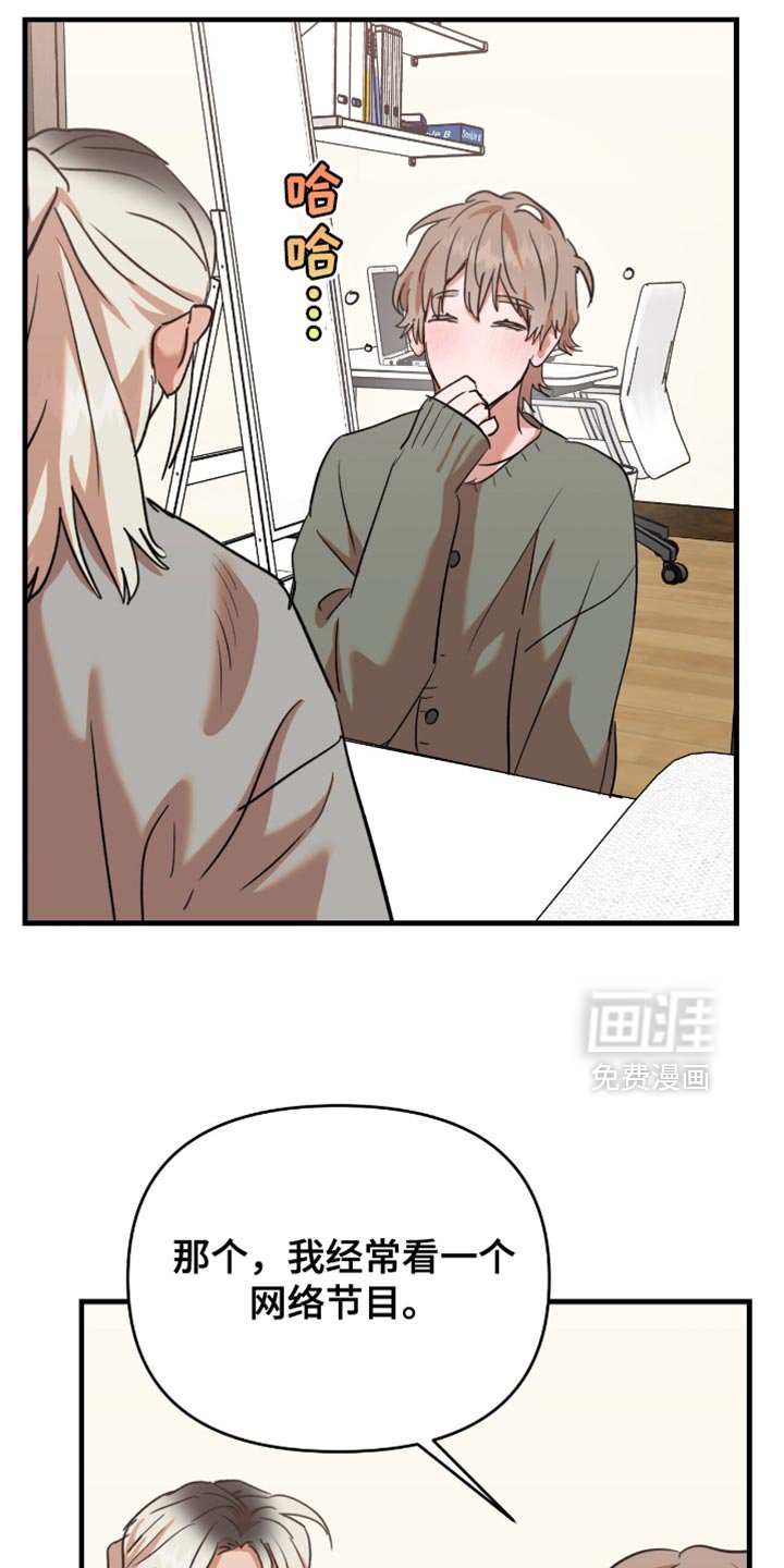 第49章：【第四季】可以马上开始吧？