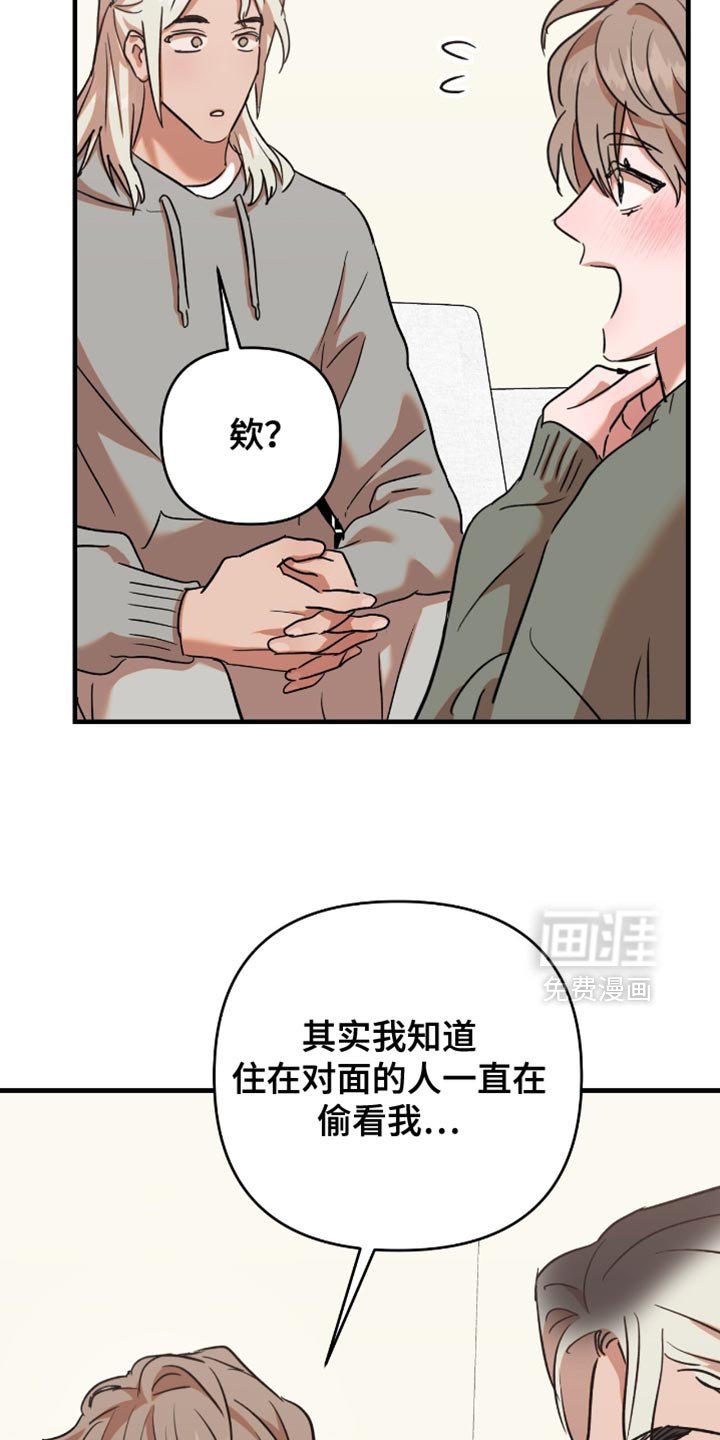 第49章：【第四季】可以马上开始吧？