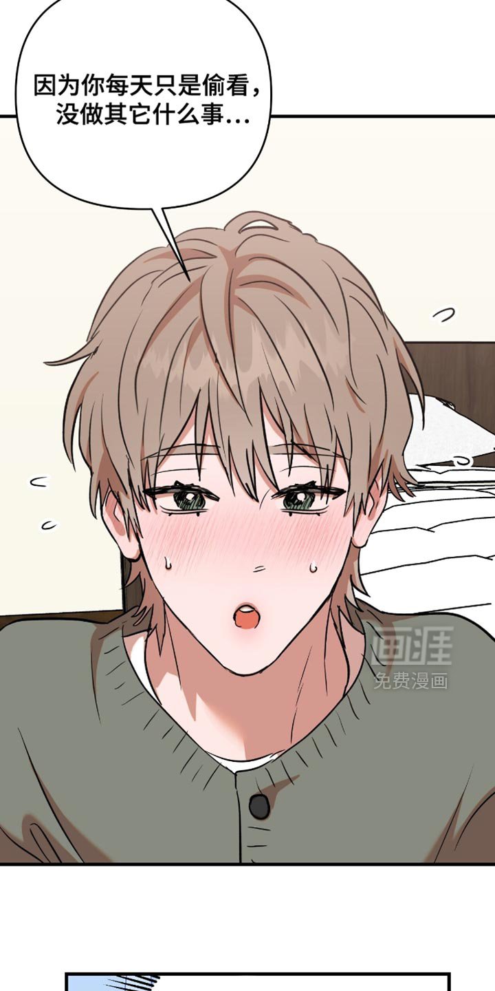 第49章：【第四季】可以马上开始吧？
