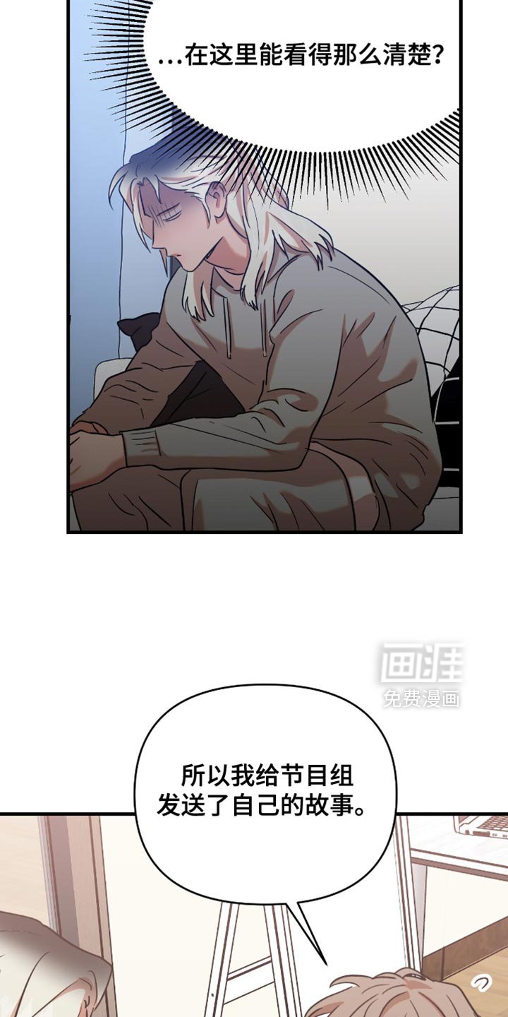 第49章：【第四季】可以马上开始吧？