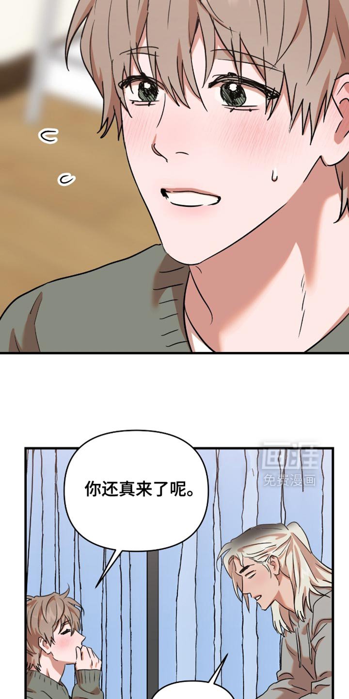 第49章：【第四季】可以马上开始吧？
