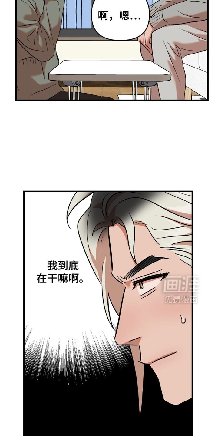 第49章：【第四季】可以马上开始吧？