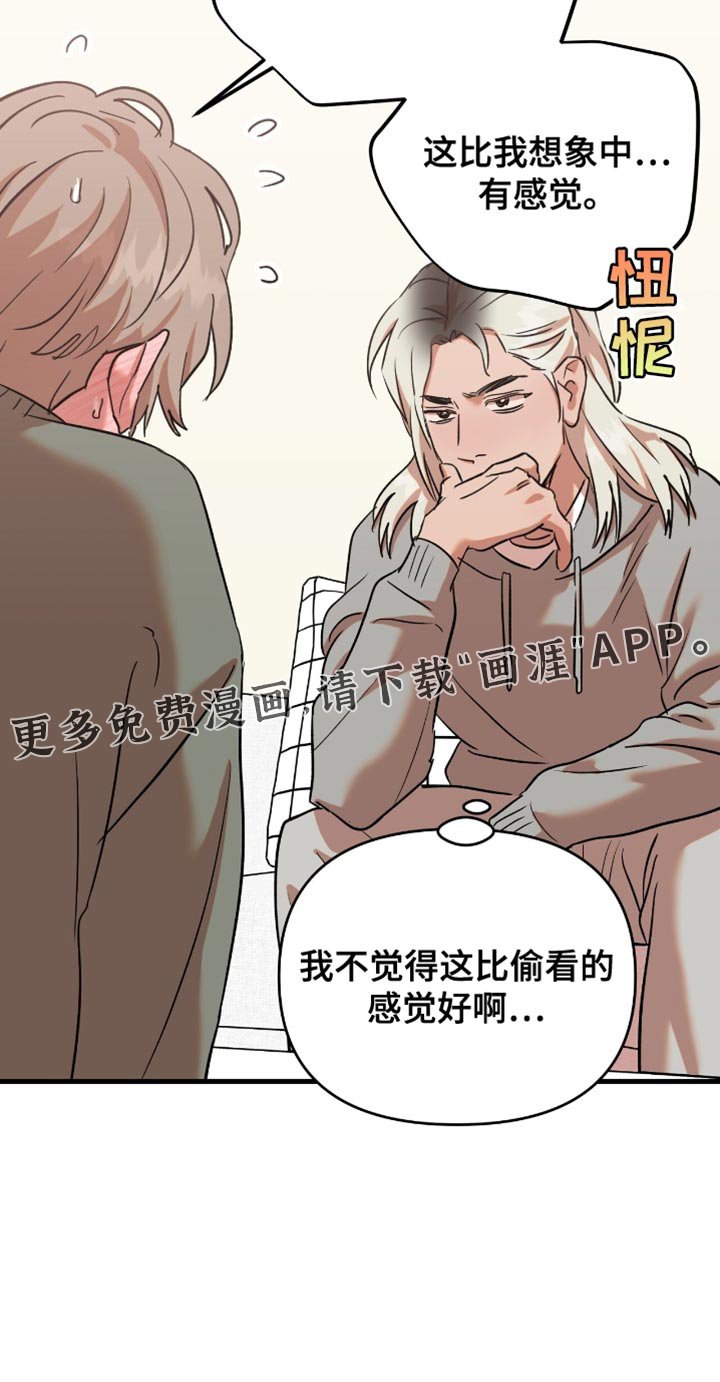 第49章：【第四季】可以马上开始吧？